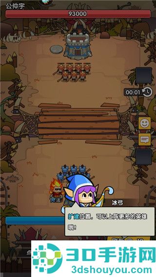时空边际九游版