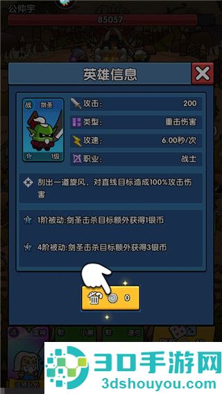 时空边际九游版