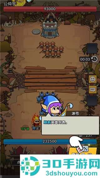 时空边际九游版