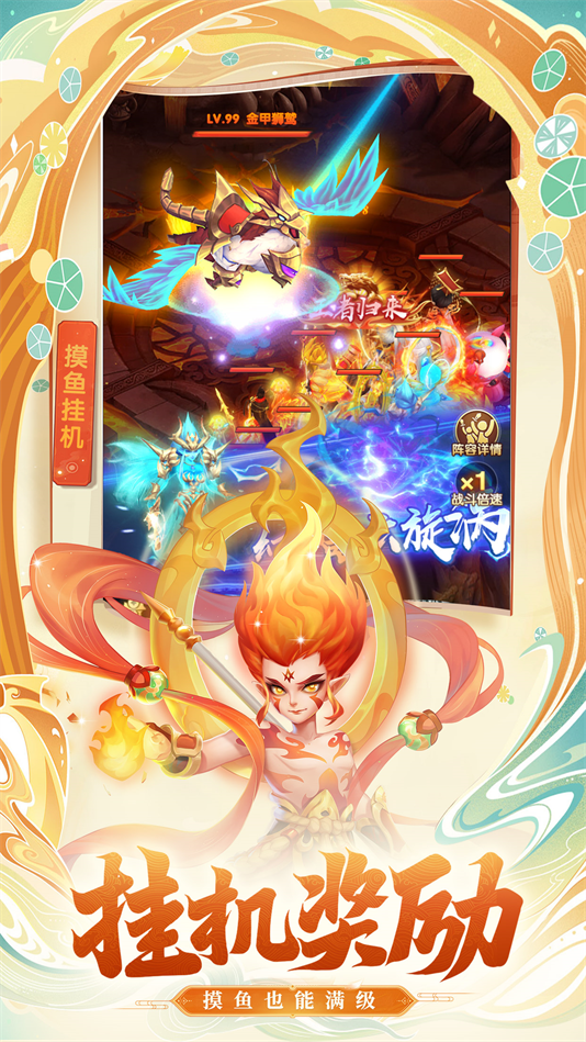 七境
