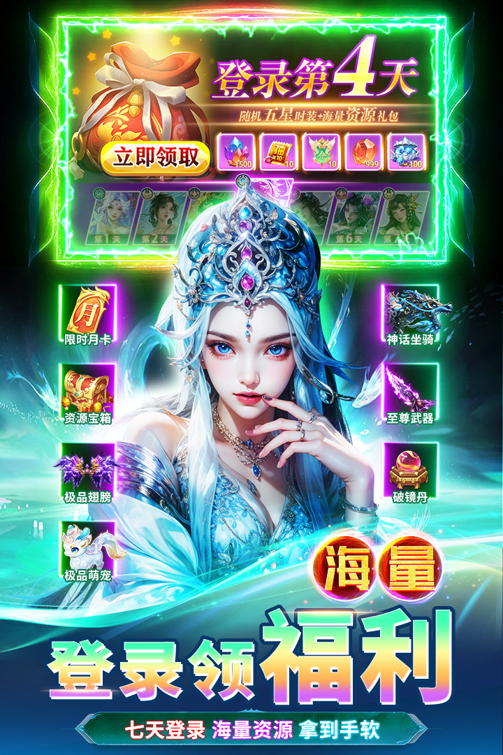 天堂魔狱