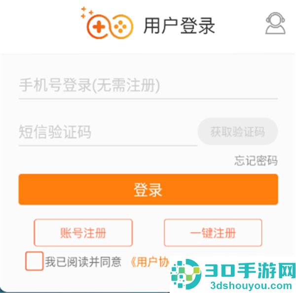 极限捕鱼万炮版下载安装