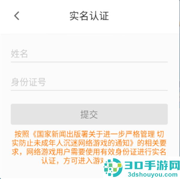 极限捕鱼万炮版下载安装