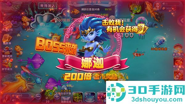极限捕鱼万炮版下载安装