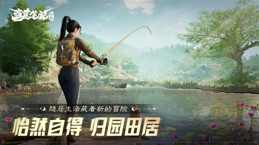 盗墓笔记启程