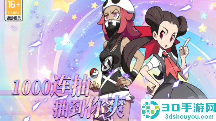 萌物大乱斗手游