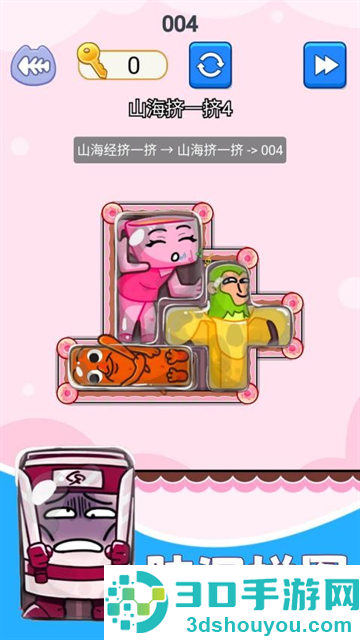 解开个毛线游戏