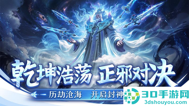 捕鱼新纪元华为版