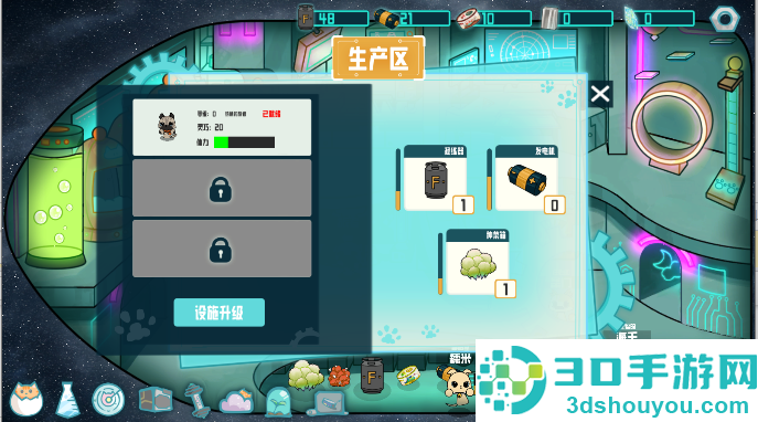 卵生猫之星际海贼团游戏