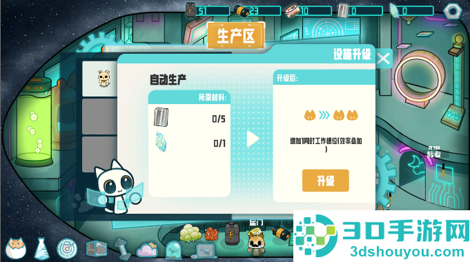 卵生猫之星际海贼团游戏