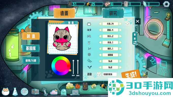 卵生猫之星际海贼团游戏