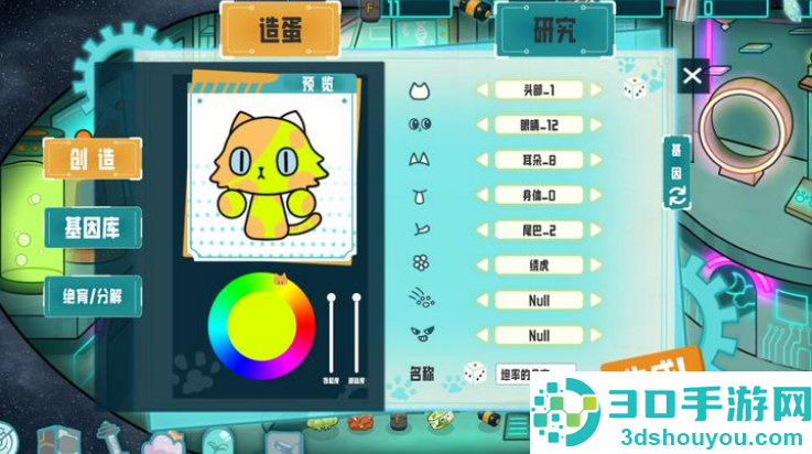 卵生猫之星际海贼团游戏