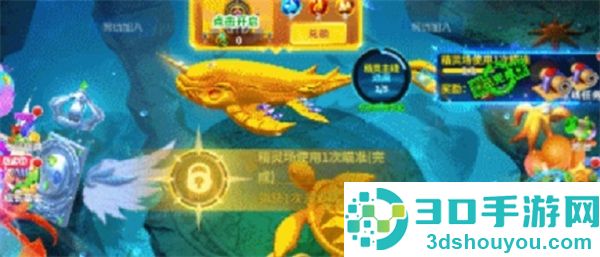 姚记捕鱼炸翻天重制版手机下载