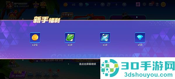 姚记捕鱼炸翻天重制版手机下载