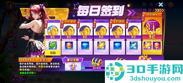 姚记捕鱼炸翻天重制版手机下载