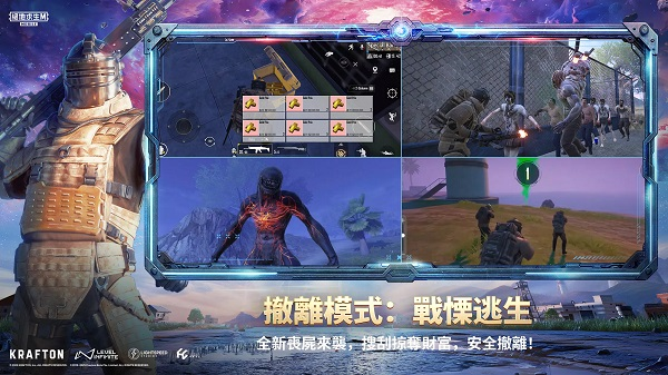 pubgmobile
