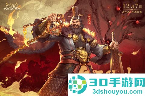 三国杀OL互通版九游版