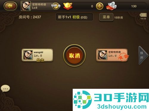 三国杀OL互通版九游版