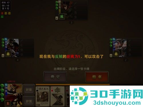 三国杀OL互通版九游版