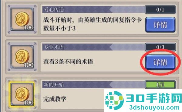 法洛伊幻境安卓版(法洛伊：幻境安装器)