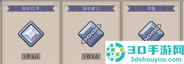法洛伊幻境安卓版(法洛伊：幻境安装器)