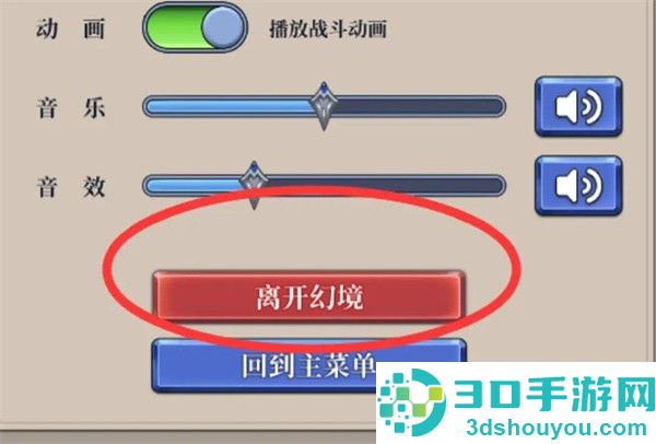 法洛伊幻境安卓版(法洛伊：幻境安装器)