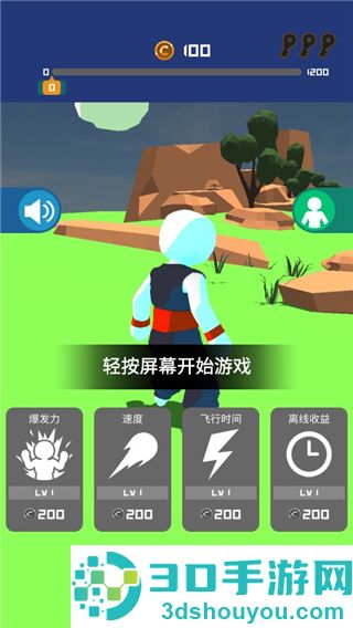 冲破一切安卓版
