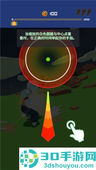 冲破一切安卓版