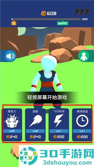 冲破一切安卓版