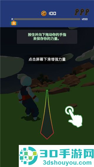 冲破一切安卓版