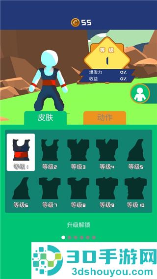 冲破一切安卓版