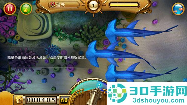 捕鱼大作战官方版本下载捕鱼达人