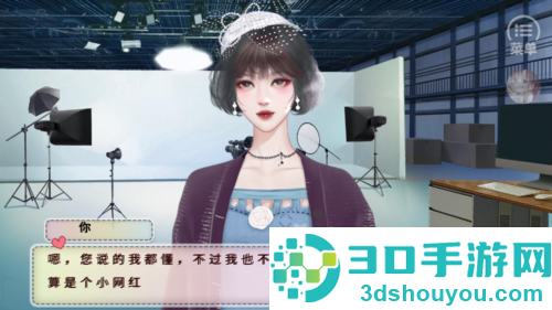恋综有点甜橙光游戏最新版本(恋综有点甜［清软］7.14)
