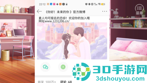 恋综有点甜橙光游戏最新版本(恋综有点甜［清软］7.14)