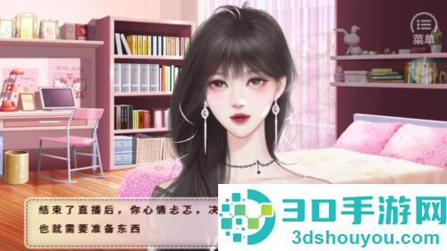 恋综有点甜橙光游戏最新版本(恋综有点甜［清软］7.14)
