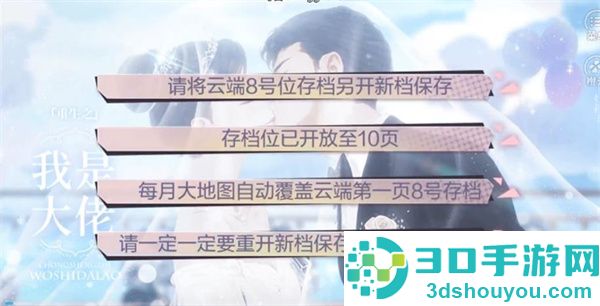 重生之我是大佬清软(重生之我是大佬［清软］9.26)