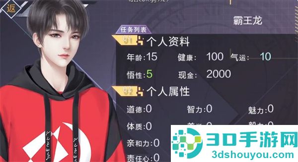 重生之我是大佬清软(重生之我是大佬［清软］9.26)
