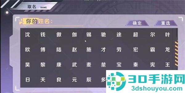 重生之我是大佬清软(重生之我是大佬［清软］9.26)