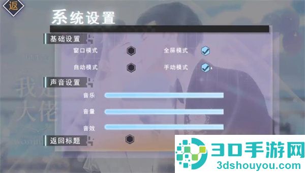 重生之我是大佬清软(重生之我是大佬［清软］9.26)