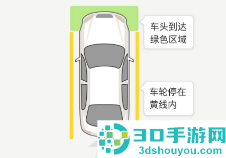 美团洗车app
