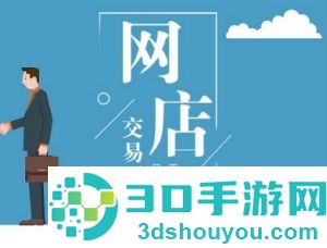 大华Mobile软件