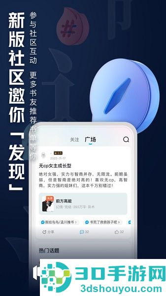 QQ阅读小说免费版下载最新版