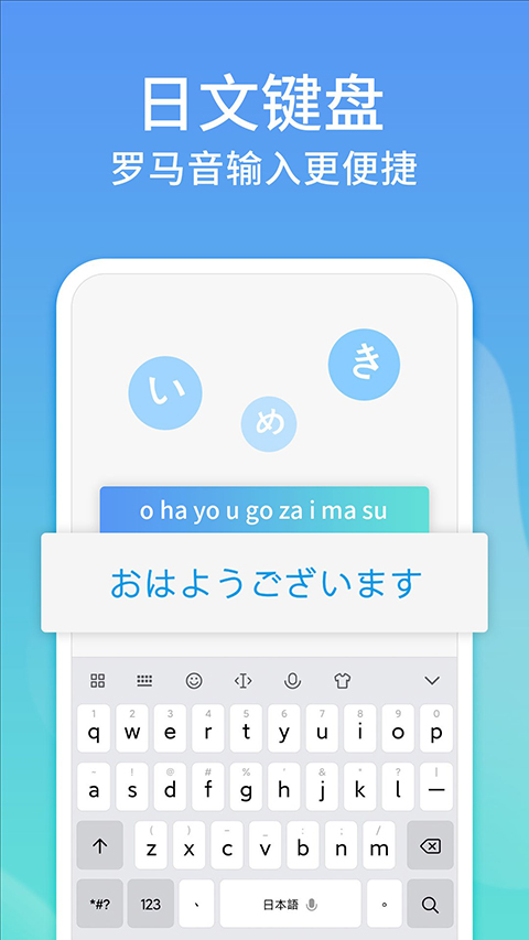 讯飞输入法小米版
