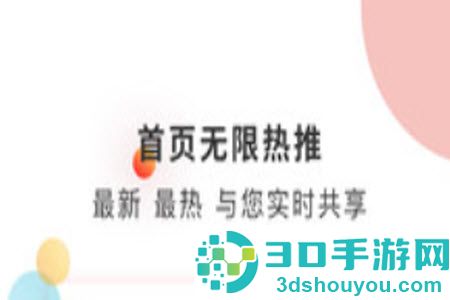 体教联盟app最新版本