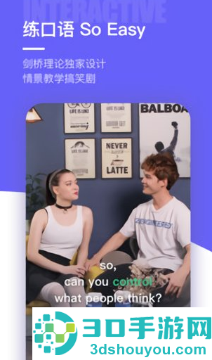 万词王官方版下载最新版(原完美万词王)