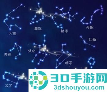 橡子星座app