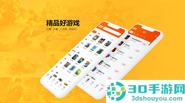 233乐园下载安装2026