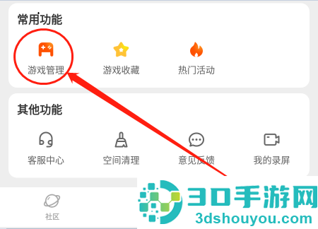 233乐园下载安装2026