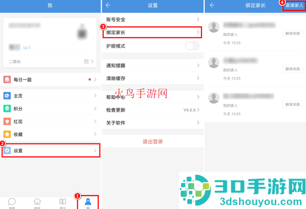 重庆中小学智慧教育平台(人人通空间)