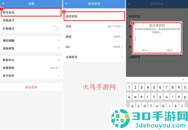 重庆中小学智慧教育平台(人人通空间)